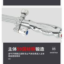 Non-tempering cutting gun cutting torch cutting handle 30 type 100 oxygen gas acetylene explosion-proof all copper isobaric industrial use