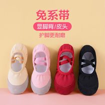 Childrens dance shoes womens soft soles childrens dancing shoes cat claws boys and girls ethnic Chinese ballet f