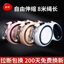 Dog Traction Rope Automatic Telescopic Walk Dog Rope Dog Chain Sub Medium Size Small Dog Teddy Bou Mekki Pet Supplies