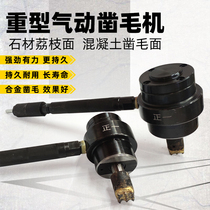 Concrete chisel pneumatic hand-held hammering machine Wall bridge stone relief hemp alloy chisel hammer