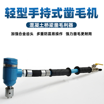 Concrete chisel pneumatic hand-held Wool machine Wall cement bridge hand-push electric alloy chisel hammer