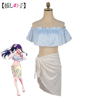 taobao agent My pushing child cos clothes Hoshino Ai swimsuit cos clothes Hoshino Akuaya Hoshiko cosplay clothes