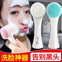 Double-sided washing brush soft hair silicone face washing machine manual cleaning brush shaking sound face washing artifact deep cleaning pore device