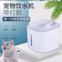 Cat water dispenser Dog water dispenser Pet automatic circulation Cat water dispenser Mobile water bowl feeder