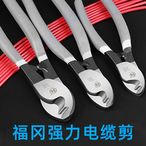 Cable cutting pliers special Crescent pliers bolt cutters wire scissors wire scissors cable scissors cable cutters 6 inches