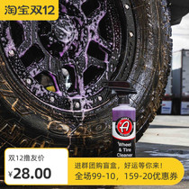 Adams Wheel Tire Cleaner Two-in-One Wheel Tire Cleaner