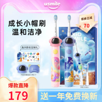 usmile children electric toothbrushes soft hair rechargeable sound automatic waterproof baby cute cartoon small cap brush