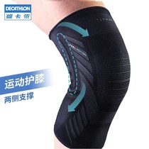 Decathlon sports knee pads running basketball skipping women badminton protective mens knee joint professional protection IVO1