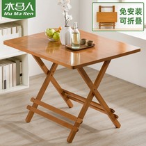 Mumama people foldable table simple portable outdoor small square round table dining table dining table and chair balcony home stall