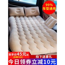 Car inflatable bed mattress for car car sedan sleeping artifact rear car car travel bed rear seat sleeping cushion air bed