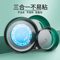 Jiayani full magnetic bait tray universal bait pot strong magnetic powder pot fishing ear box open bait pot pull plate competition