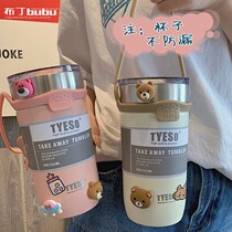 Large capacity literary portable coffee thermos cup simple portable net Red Cup male and female students outdoor sports kettle
