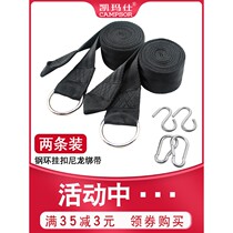 Hanging rope outdoor hammock special tie tree rope tie rope nylon strap hanging chair rope adult bold accessories swing rope