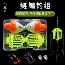 Jia Luminous silver carp bighead fishing group water monster fishing cage fish hook set accessories flower White Silver Silver explosive hook mine bait cage