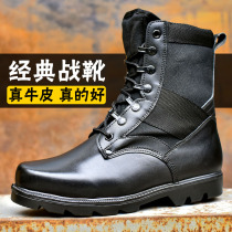 New combat boots men's genuine leather land combat boots high-top combat training boots women's security boots boots old-fashioned tactical boots
