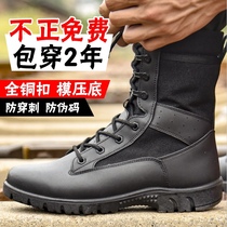 Genuine new combat training boots male leather land boots ultra-light combat boots training boots outdoor combat shoes tactical boots