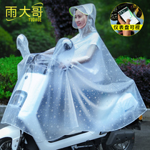 Raincoat electric car motorcycle thickened to increase 2021 new long full body rainstorm single men and women battery poncho