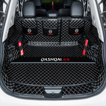2021 Dongfeng Nissan New Qashqai Trunk Full Surrounded Car Old Waterproof Wear-resistant Original Tail Mat