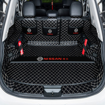 Dongfeng Nissan Loulan trunk mat is fully enclosed for 15-21 new tailbox mat car interior modification