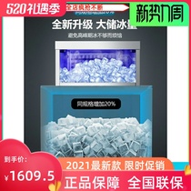 Ice Bear Ice Maker Commercial 100KG Milk Tea Shop KTV Bar Size Capacity Fully Automatic Square Ice Making Machine