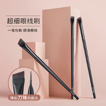 Wang Feifei with eyeliner brush blade fine flat head oblique angle eyebrow brush lying silkworm eyebrow powder concealer portable makeup brush