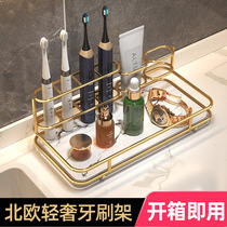 Toothbrush Shelving Shelf Wall-mounted Light Lavish Washroom Bathroom Home Electric Gargle Cup Wash Table Containing Suit