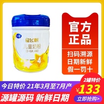 Feihe Milk Powder 4 Stars Feifan Childrens Growth Formula Milk Powder 700g Canned 3-6 Years Old Childrens Milk Powder Four Segments