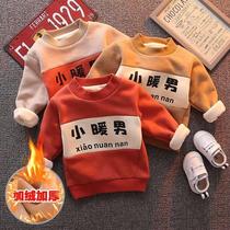 Childrens clothing boy clothes 2021 New Korean version of tide suit plus velvet thickened girls autumn and winter children warm coat tide