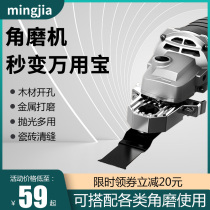Angle grinder modification universal treasure accessories conversion head small electric slotting device rechargeable grinding household multi-function