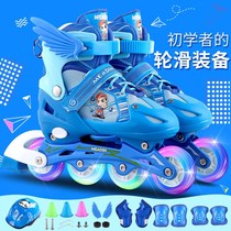 (preferred Shunfeng) skate children full suit skating wheels sliding shoes dry ice straight rows of adjustable young men and women