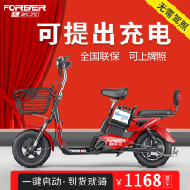 Permanent electric car small car adult car car new national standard electric bicycle lithium battery parent-child tram