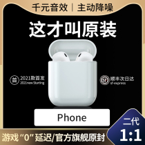 True Wireless Bluetooth headset tws binaural for Apple 12 Universal Huaqiang North generation 2021 new third generation 3 Huawei oppo active noise reduction millet 11 mini invisible original
