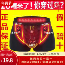 Swearpants Pants Breathable Pants Enlargement Thicken Long Bottom Pants Burgen Magnetic Therapy Health Massage Mens Pants Physiology