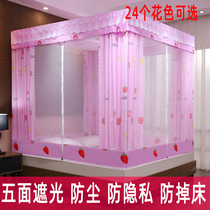 Anti-fall bed mosquito net blackout bed curtain integrated 1 8m bed household zipper yurt 1 5m fully enclosed dustproof top