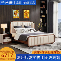 Italian light luxury leather bed Modern high-end designer Ebony wood solid wood bed 1 8m large villa master bedroom double bed