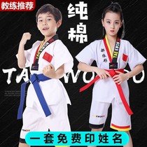 Cotton Taekwondo uniforms Summer dress childrens training uniforms adult college students Mens and women long-sleeved short-sleeved clothing