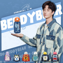 Wang Yibo same cup bear childrens thermos cup with suction tube Cup for male and female baby primary school students to go to school