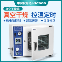 Lichen vacuum oven Laboratory electric dryer Stainless steel industrial constant temperature defoaming oven vacuum pump