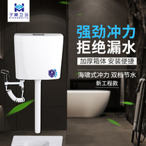 Plating button toilet flush water tank new project squatting toilet toilet toilet water household mute thickening water saving