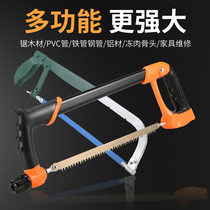 Household powerful hacksaw frame handmade small hacksaw woodworking tools metal saw blade saw bow saw wire saw