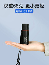 Mini mobile phone monoculars small high definition high-power night vision portable human concert pocket telescope