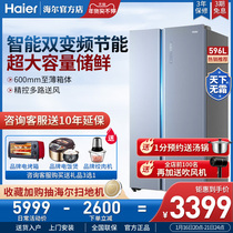 Haier 596 liters large capacity on the door refrigerator official double door double door energy saving double frequency conversion frost-free ultra-thin