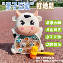 Large gopher toy toddler puzzle child baby 0 one 1 one 2 and a half years old 3 children puzzle beating mouse