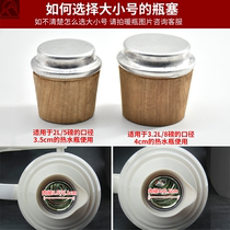 Hot water bottle warm water bottle cap accessories lid boiling water bottle stopper tea bottle warm bottle stopper wooden thermos plug