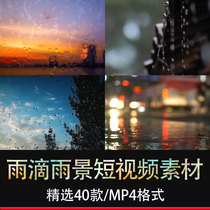 Vlog raindrops rain landscape video scenery from media trembles fast hand short video material Street traffic flow people aerial photography