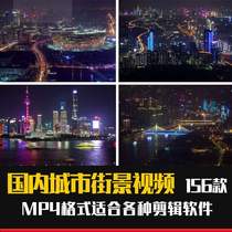 Beijing Shanghai Shenzhen Guangzhou Chongqing Taipei Hong Kong Domestic city tourism aerial time-lapse vlog video material