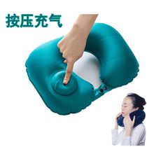 Inflatable U-shaped pillow portable travel cervical pillow nap protective neck pillow travel office headrest elderly gifts