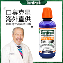 Dr. Therabreath Keith Periodontal Health Enhance Mouthwash 473ml Bleeding Gingival Ulcers Bad Odor
