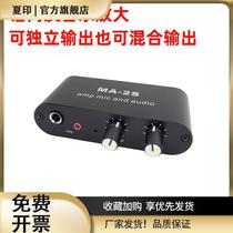 Live sound card music accompaniment condenser microphone dynamic microphone pre-amplifier audio speaker mixing board