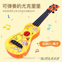 Playable (little yellow duck ukulele) fun beginner childrens simulation small guitar violin toy